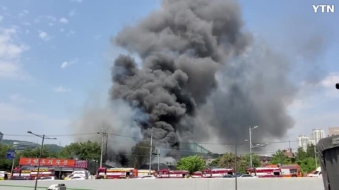 양재동 화제( 엘지전자옆)