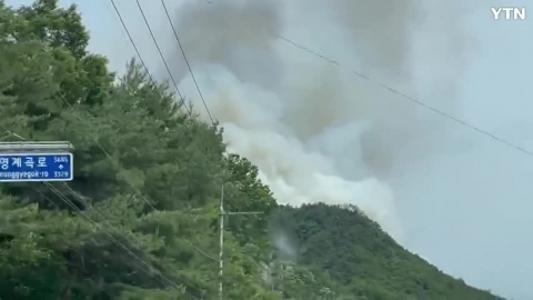 울진읍 산불 22. 5.29 12시 30분경 