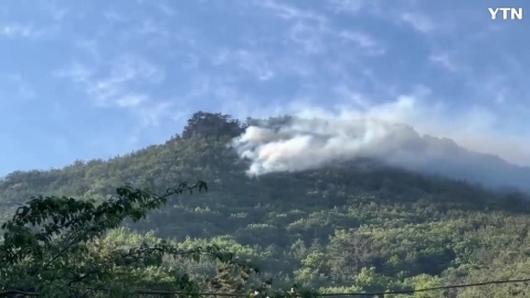 부산영도봉래산산불