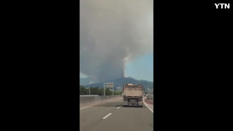 대구 산불이 크게 났네요