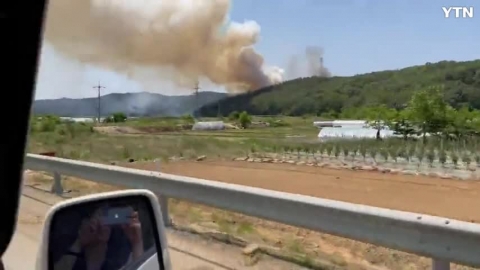 칠곡왜관하빈 산불