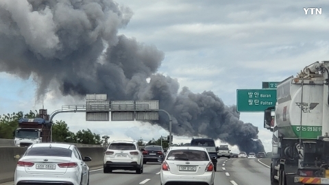 양감면 화재 사진