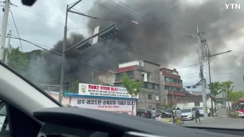 당고개역 화재 