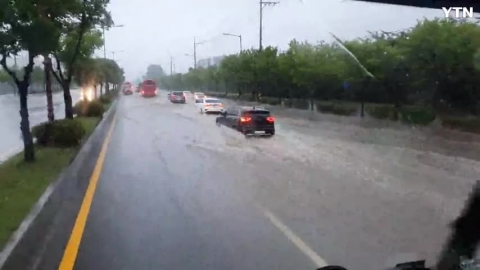 서평택 포승공단  폭우로 도로침수