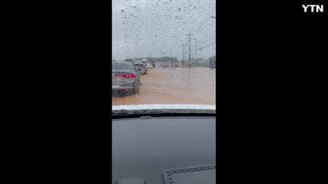 평택 오전 많은 비