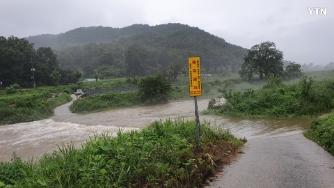 육지인데 비만 오면 섬이 되는 지역