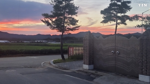 괴산 사리면 어제 저녁 노을