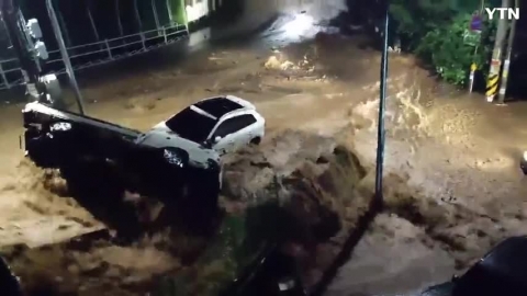 경기광주 삼동 폭우로 인한 침수상황