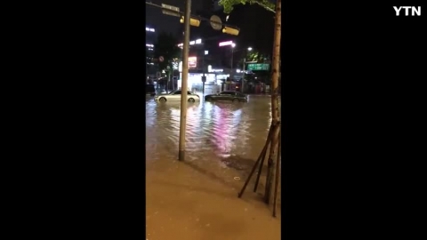 서초동 차량4대 도로에 침수