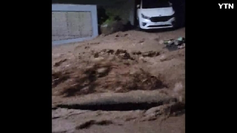 경기광주 실시간