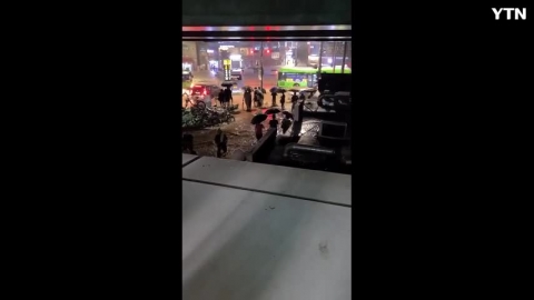 폭우로인하여 신대방역인근 홍수