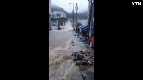 호우피해 제보드립니다!!