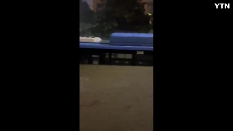 서초 1교 아래 침수 영상