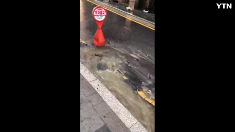 인천 검단사거리 폭우피해 제보합니다