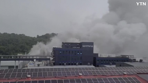 화성전곡산업단지 화재