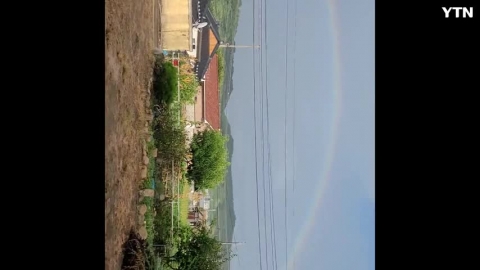 코앞에서 무지개 생김.