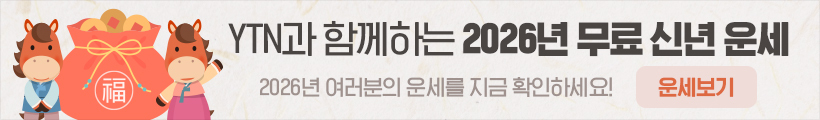 ** 주인 없는 **12억 로또 1등!** 소멸까지 두 달, 지금 당신의 복권을 확인하세요!
**